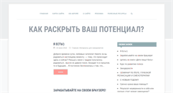 Desktop Screenshot of katerinaborchagova.com